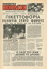 SE_57